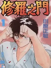 萌探2024