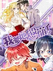 你好星期六