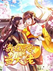 现在就出发